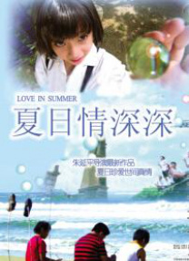 小早川怜子